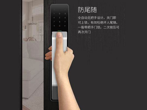 普陀24小时上门开锁公司